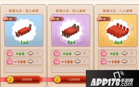 可可美食战记下载