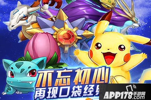 挂机吧小精灵首发 