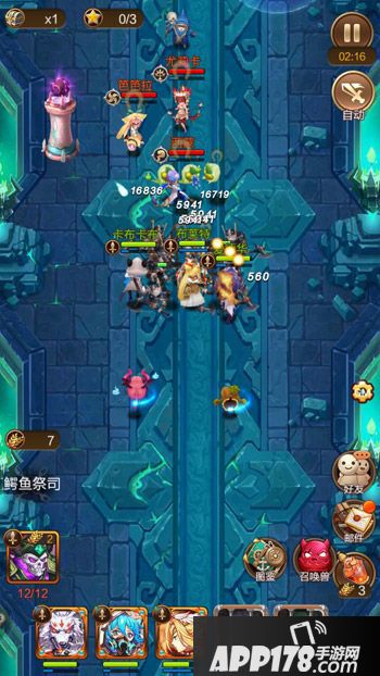 幻想圣域世界观介绍