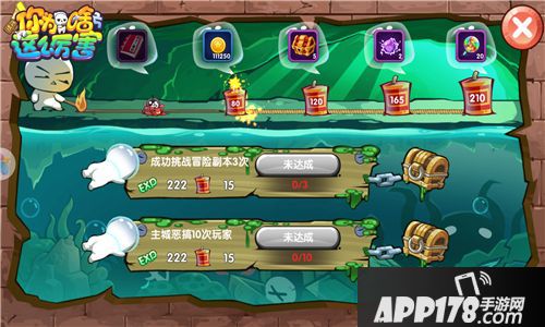 请问你为啥这么厉害玩法 