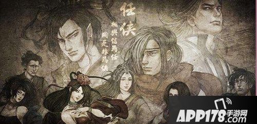 侠客风云传活动 