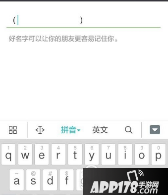 微信空白昵称怎么设置 微信空白名字复制设置教程1