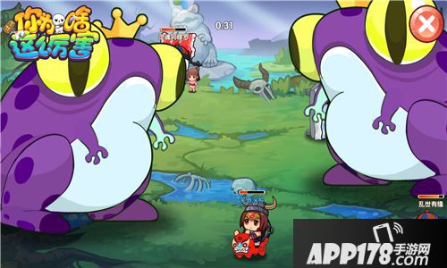 请问你为啥这么厉害手游 