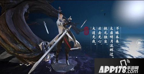 楚留香手游武当技能有哪些 武当技能介绍