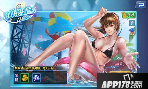 生死格斗5无限玩法