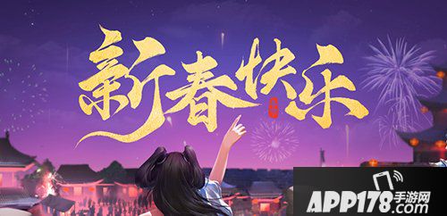 问道手游2月23日新服开启公告