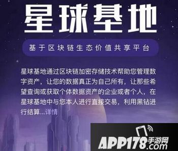 网易星球邀请码怎么得 网易星球邀请码获取方式