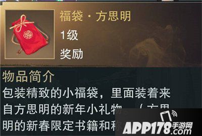 楚留香手游护肝过春节 经验外观轻松拿