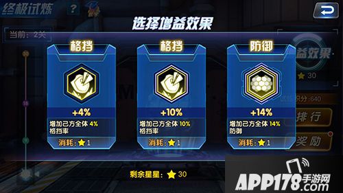 生死格斗5无限玩法