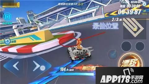QQ飞车手游弯道怎么漂移 QQ飞车手游弯道加速漂移技巧
