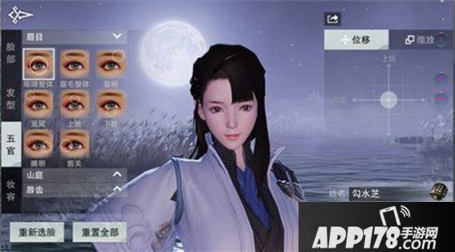 楚留香手游火爆公测 武侠梦真江湖