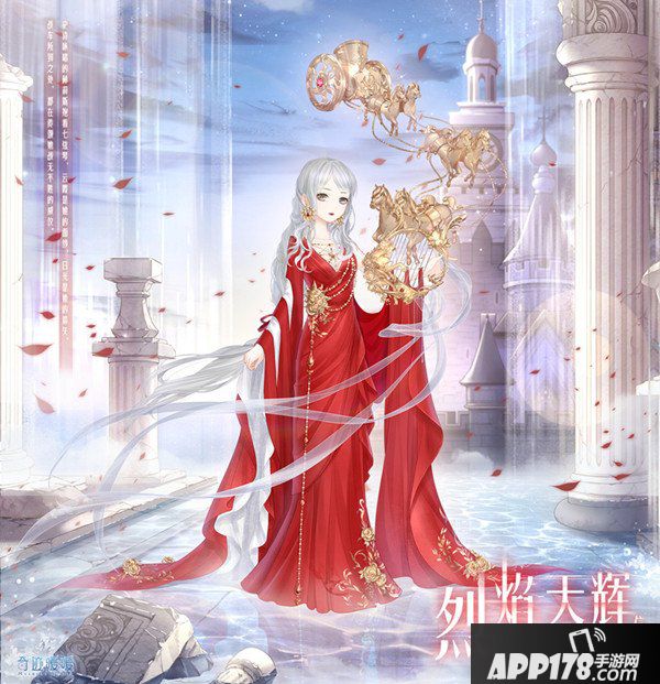奇迹暖暖阵营战套装上线 寒霜烈焰混沌对决