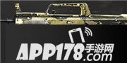 CF手游QBZ95-A属性介绍 QBZ95-A步枪获取方法