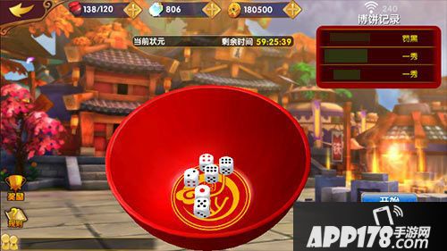 异次元英雄传下载