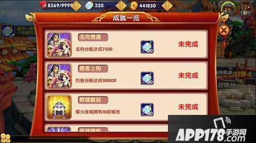 异次元英雄传福利 