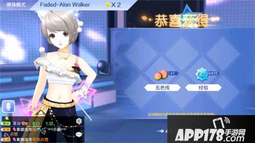 QQ炫舞手游欢乐局玩法介绍 欢乐局怎么玩