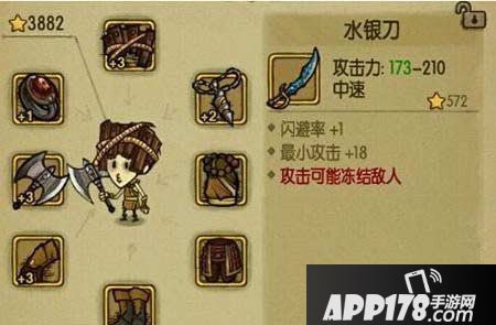 贪婪洞窟水银刀获取方法 水银刀怎么得到