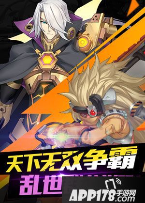 超杀默示录快速升级