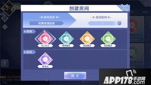 QQ炫舞手游休闲大厅介绍 休闲大厅怎么k歌