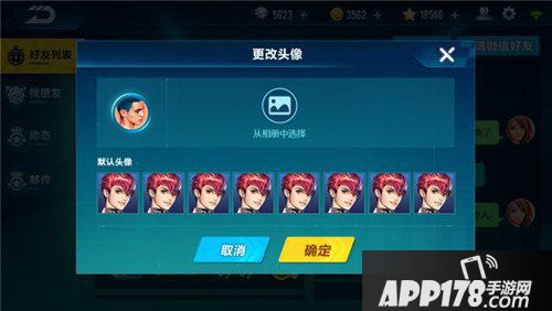 QQ飞车手游3月23日全新版本即将来袭 惊喜不断