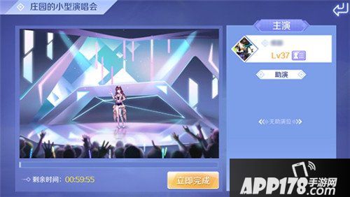 QQ炫舞手游音悦汇玩法介绍 音悦汇获取舞团币方法