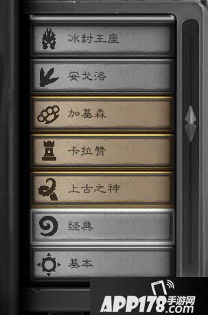 炉石传说2018年退环境卡牌有哪些 卡牌退环境时间