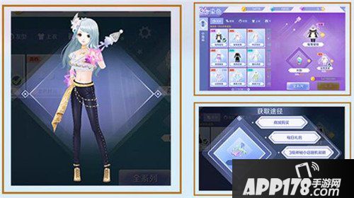 QQ炫舞手游服饰获取方法 服饰怎么获取