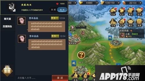 型酷三国一统天下《血染征袍》3月22日不删档燃情开启