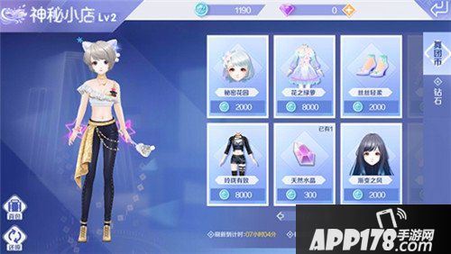 QQ炫舞手游神秘小店介绍 神秘小店怎么玩