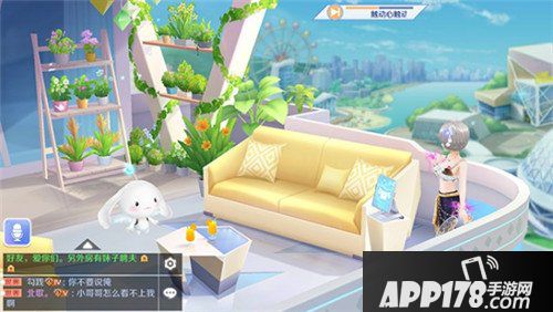 QQ炫舞手游鲜花种植介绍 怎样给女生送鲜花