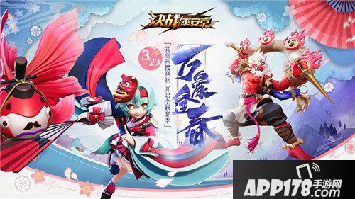 决战平安京应援寮新玩法情报速递 为崽应援！