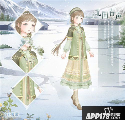 奇迹暖暖新章节星光倒影即将开放 全新套装登场