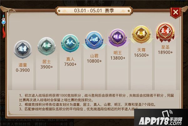 问道手游三月新版本爆料 宠物羽化角色相性额外提升