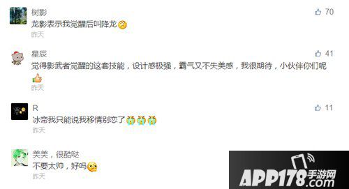 时空猎人影武者黑龙觉醒 超炫技能实力圈粉