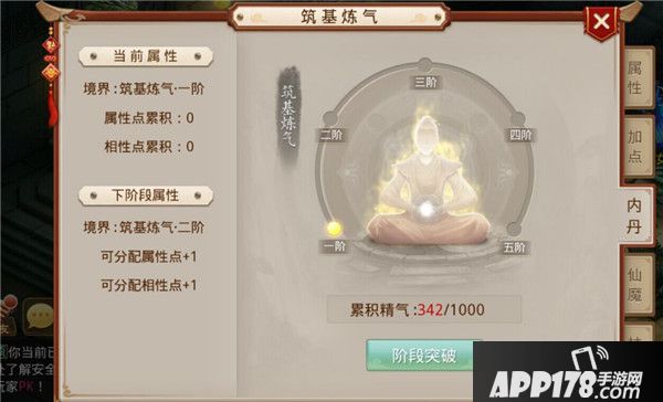 问道手游三月新版本爆料 宠物羽化角色相性额外提升