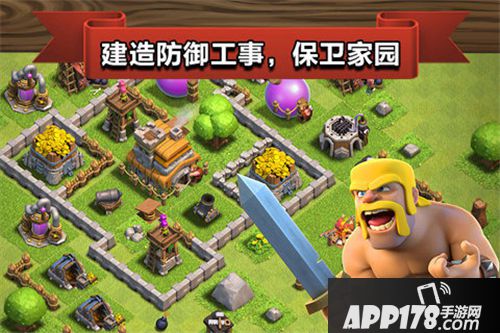 部落冲突最新爆料 商人28种出售物品曝光