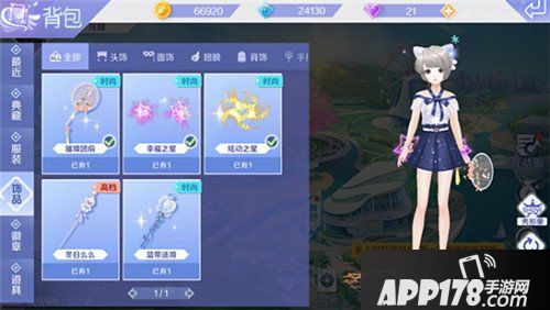 QQ炫舞手游背包介绍 怎样更换服饰搭配