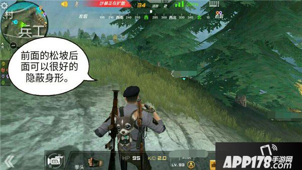 CF手游兵工厂打法攻略 荒岛特训兵工厂地图解析