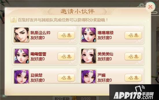 大话西游手游再续前缘活动前瞻 情义重聚再拼搏