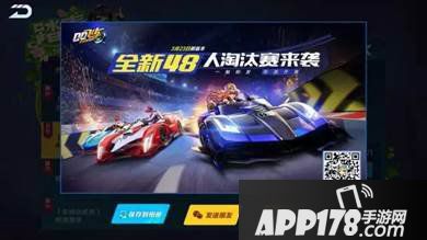 QQ飞车手游新版本福利狂欢开启 极品套装海量福利妆点樱花季