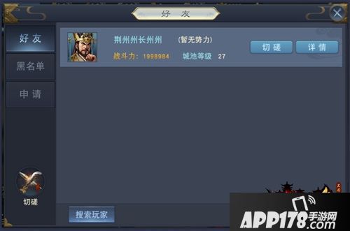 攻城略地变革策略！网易《汉王纷争》3月新版今日重装上阵