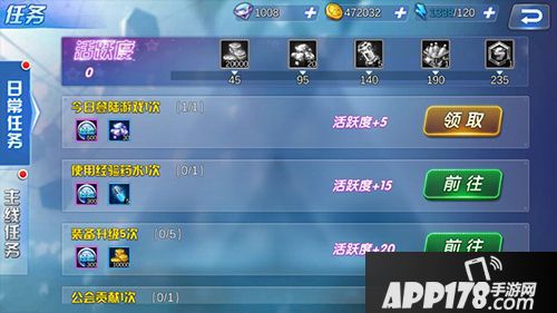 生死格斗5无限手游 