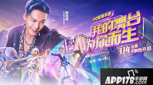 QQ炫舞手游关于活动礼包补发说明