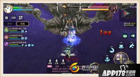 龙之谷手游迷雾巢穴困难模式通关技巧 迷雾巢穴通关攻略