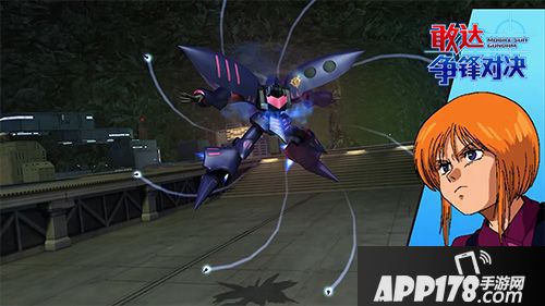 敢达争锋对决内容