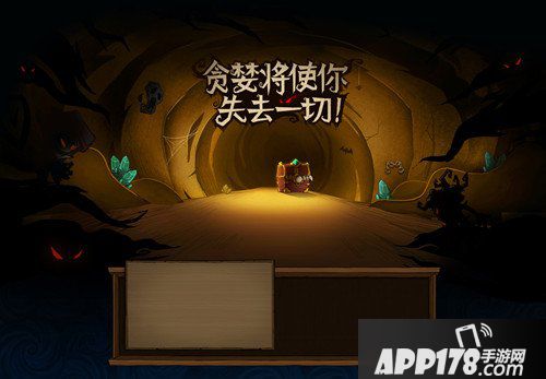 贪婪洞窟虔诚的追随者支线剧情解析 虔诚的追随者剧情攻略