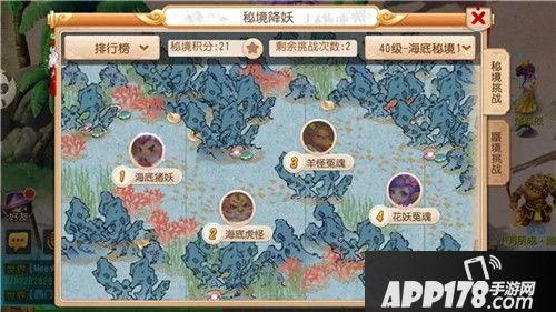 梦幻西游手游秘境伙伴搭配心得 单人秘境玩法攻略