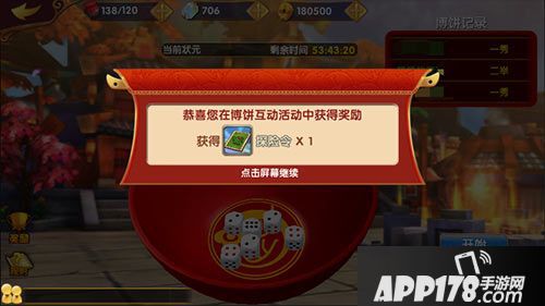 异次元英雄传下载