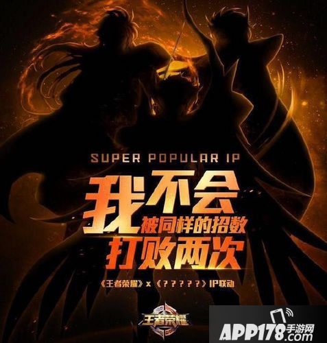 王者荣耀新皮肤曝光 赛季情侣皮肤来袭