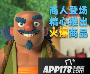 部落冲突3月更新预告 新魔法物品来袭